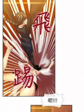 死了都要愛愛 1-34話[完結]_34_0577