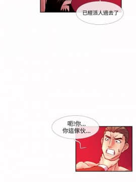 死了都要愛愛 1-34話[完結]_32_0552
