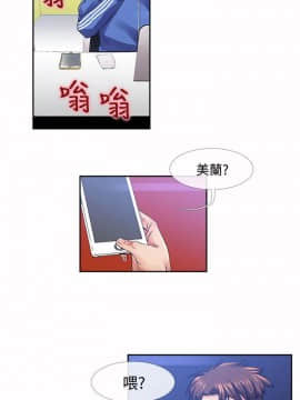 死了都要愛愛 1-34話[完結]_33_0560