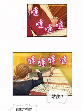 死了都要愛愛 1-34話[完結]_34_0576