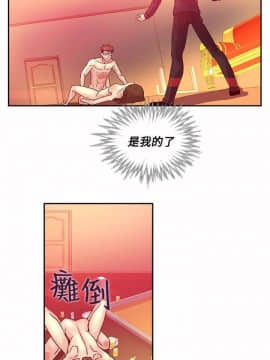 死了都要愛愛 1-34話[完結]_31_0538