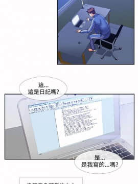 死了都要愛愛 1-34話[完結]_33_0559