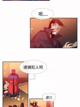 死了都要愛愛 1-34話[完結]_32_0549