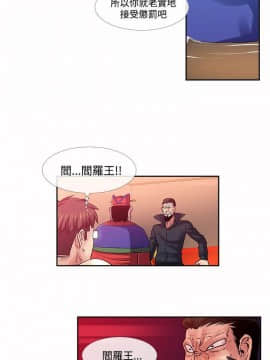 死了都要愛愛 1-34話[完結]_32_0547