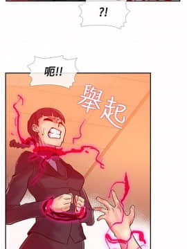 死了都要愛愛 1-34話[完結]_30_0521