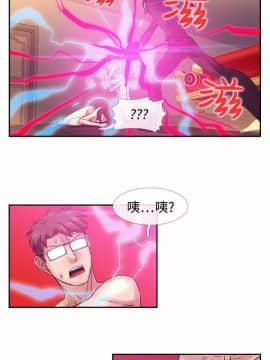 死了都要愛愛 1-34話[完結]_32_0545