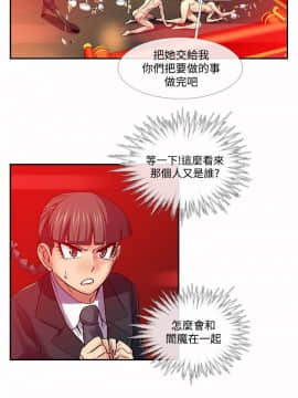 死了都要愛愛 1-34話[完結]_30_0520