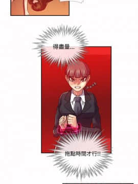 死了都要愛愛 1-34話[完結]_30_0518
