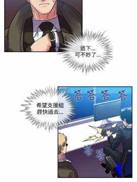 死了都要愛愛 1-34話[完結]_31_0530