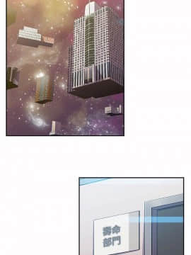 死了都要愛愛 1-34話[完結]_29_0502