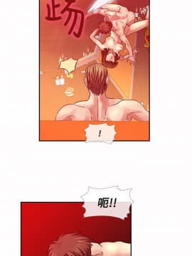 死了都要愛愛 1-34話[完結]_30_0517