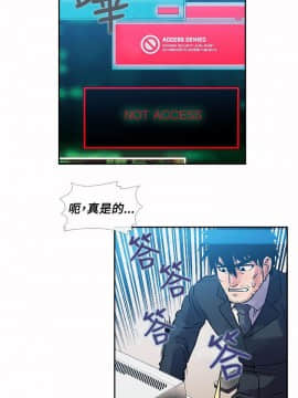 死了都要愛愛 1-34話[完結]_31_0529