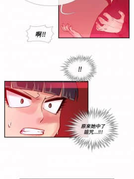 死了都要愛愛 1-34話[完結]_29_0501
