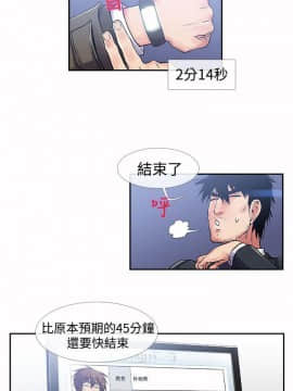 死了都要愛愛 1-34話[完結]_32_0542