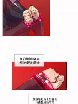 死了都要愛愛 1-34話[完結]_30_0515