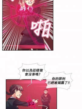 死了都要愛愛 1-34話[完結]_29_0499