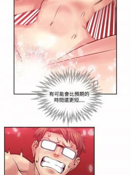 死了都要愛愛 1-34話[完結]_30_0514