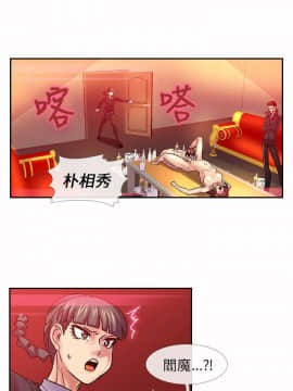 死了都要愛愛 1-34話[完結]_29_0498