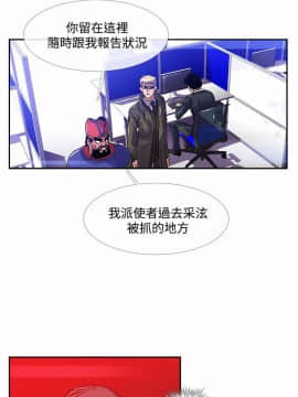 死了都要愛愛 1-34話[完結]_30_0513