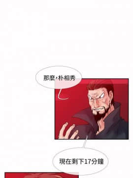 死了都要愛愛 1-34話[完結]_31_0524