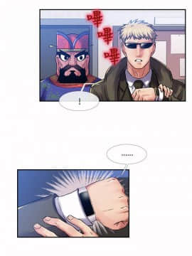 死了都要愛愛 1-34話[完結]_30_0511