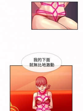 死了都要愛愛 1-34話[完結]_31_0523