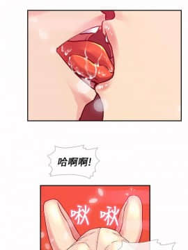 死了都要愛愛 1-34話[完結]_29_0495