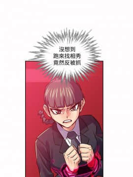 死了都要愛愛 1-34話[完結]_30_0508