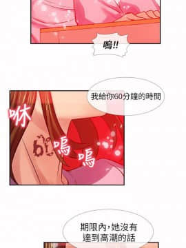 死了都要愛愛 1-34話[完結]_28_0483