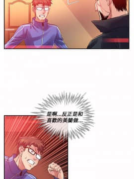 死了都要愛愛 1-34話[完結]_29_0492