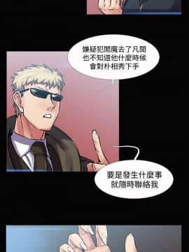 死了都要愛愛 1-34話[完結]_30_0507