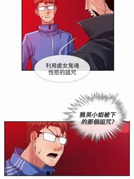 死了都要愛愛 1-34話[完結]_28_0482