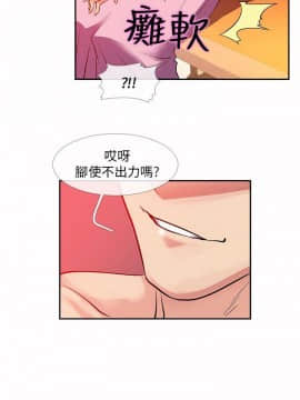 死了都要愛愛 1-34話[完結]_27_0470