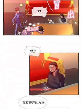 死了都要愛愛 1-34話[完結]_28_0480