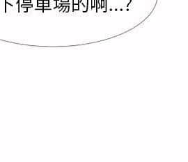 死了都要愛愛 1-34話[完結]_27_0469
