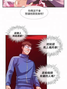 死了都要愛愛 1-34話[完結]_28_0479