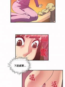 死了都要愛愛 1-34話[完結]_27_0467