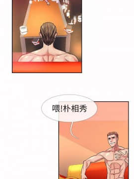 死了都要愛愛 1-34話[完結]_28_0477