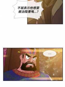 死了都要愛愛 1-34話[完結]_27_0465