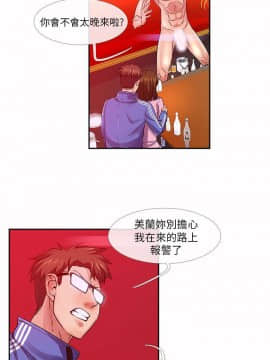 死了都要愛愛 1-34話[完結]_28_0475