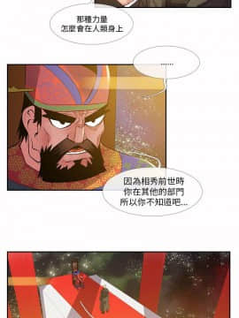 死了都要愛愛 1-34話[完結]_27_0463