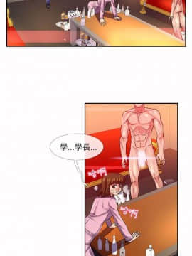 死了都要愛愛 1-34話[完結]_28_0474