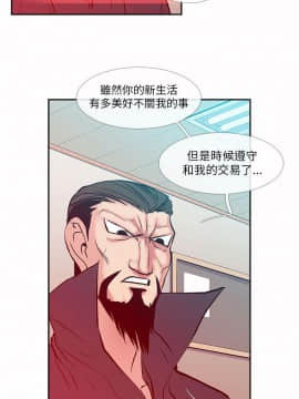 死了都要愛愛 1-34話[完結]_25_0434