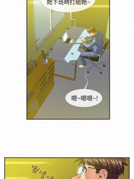 死了都要愛愛 1-34話[完結]_26_0450