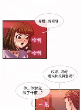 死了都要愛愛 1-34話[完結]_28_0473