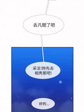 死了都要愛愛 1-34話[完結]_26_0449