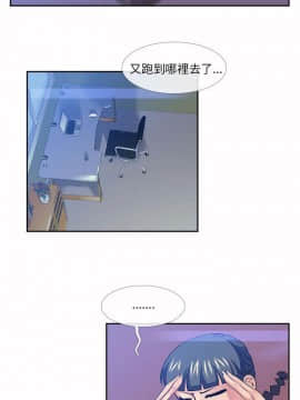 死了都要愛愛 1-34話[完結]_27_0461