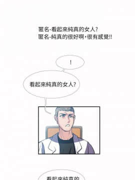 死了都要愛愛 1-34話[完結]_25_0432