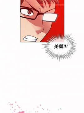 死了都要愛愛 1-34話[完結]_27_0460