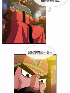 死了都要愛愛 1-34話[完結]_26_0447